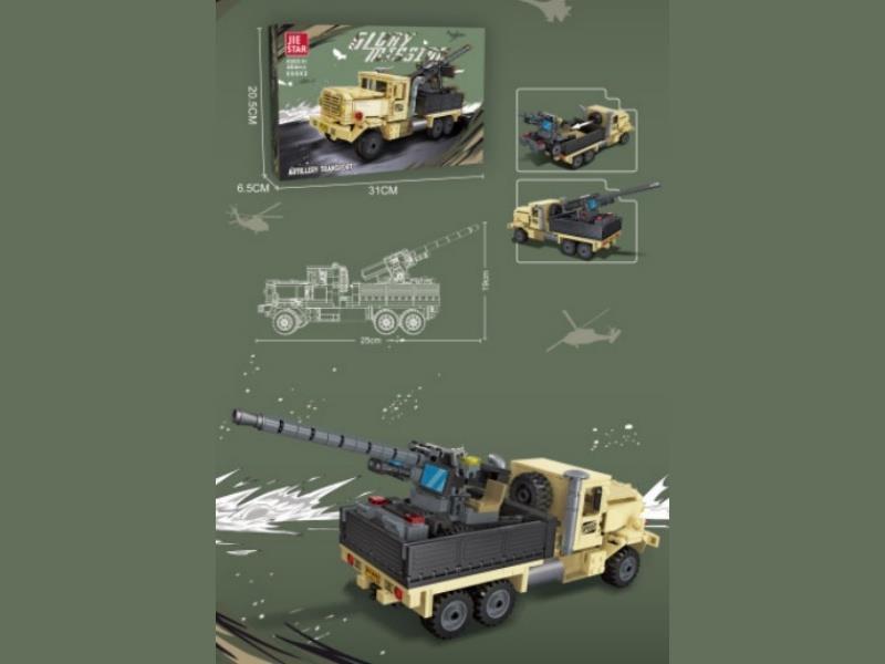 Building Blocks: Artillery Transport Vehicle, Chinese-English Universal Box, 464 PCS