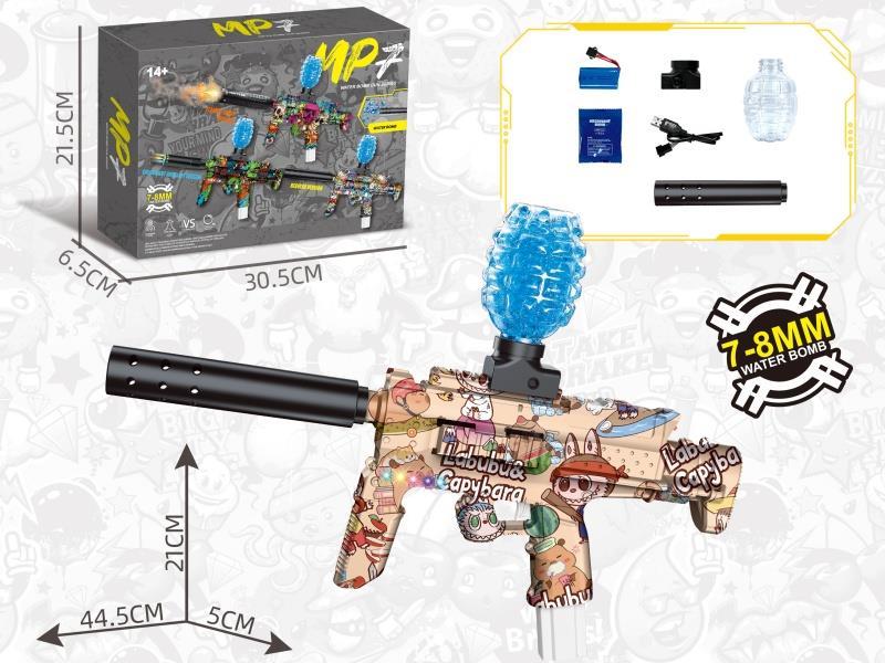 Water Jet Gun: Mp7 Kapibala