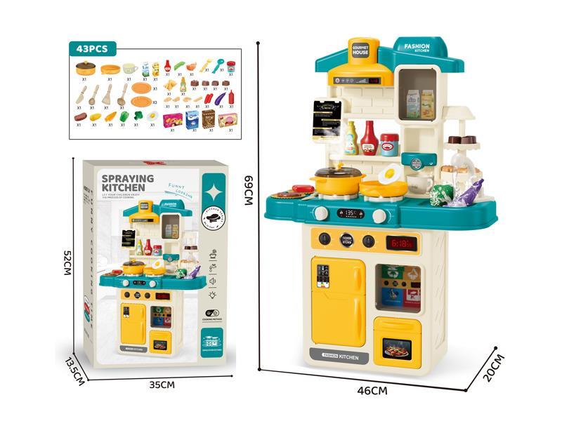 Fashion Kitchen 42pcs (With Spray)