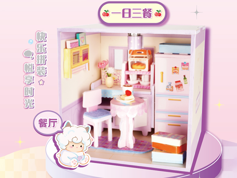 Dream Space DIY Scene Toy - Dining Room