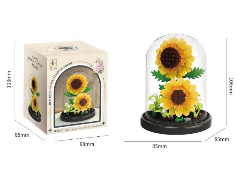 Building Blocks: Sunflower + Outer Cover 250 Pcs