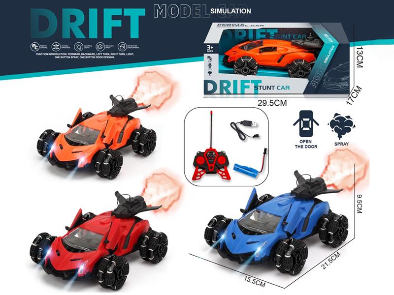 Remote Control Door Opening Drift Spray Car(Including Batteries)