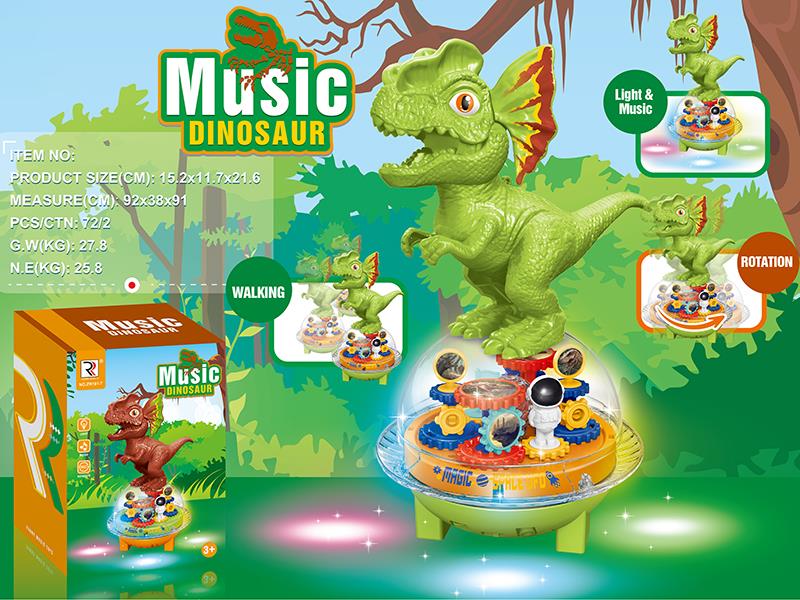 B/O Go And Bump Gear Flying Saucer Dinosaur Toys (Lights & Music)