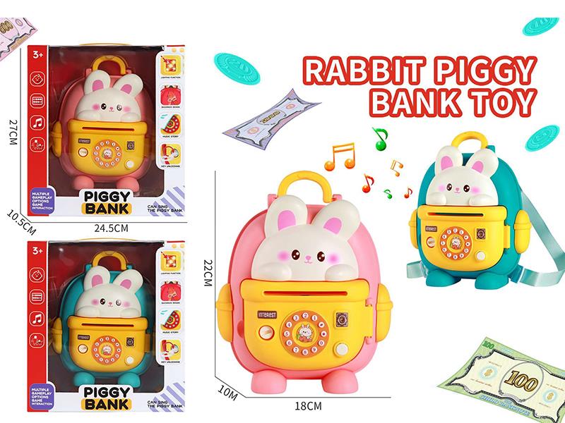 Little Rabbit Piggy Bank With Lights And Music (Buttons Have Functions) (Cartoon Piggy Bank, Animal Piggy Bank, Piggy Bank Password, Change Machine)