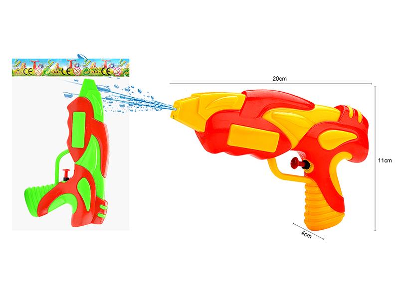 Water Gun