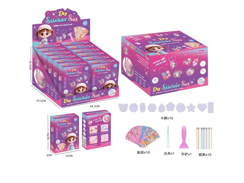 Guka Sticker Display Box (12 Pieces)