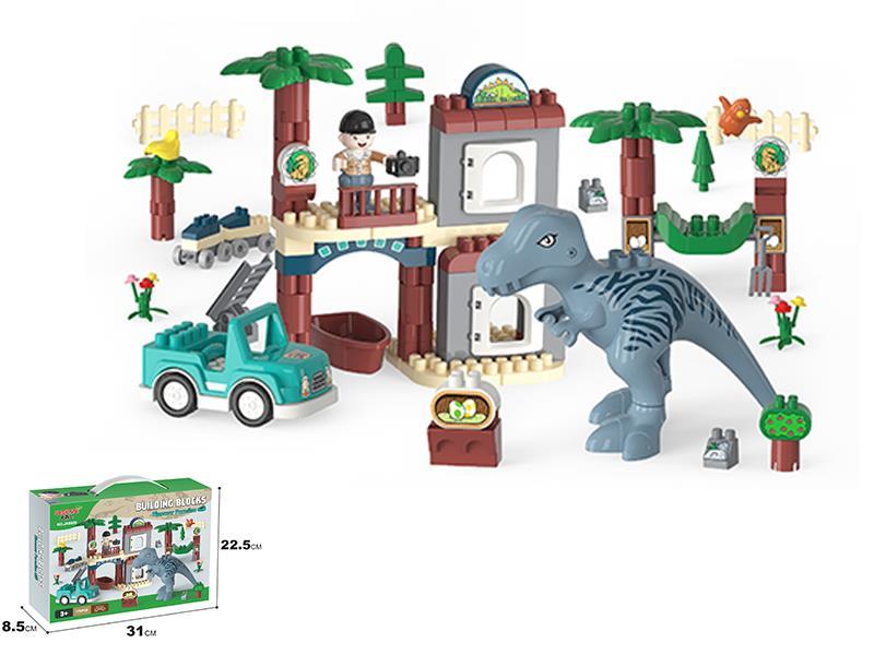 175PCS Dinosaur Small Building Blocks