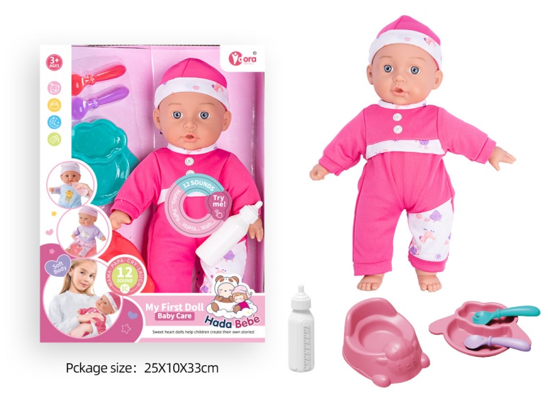 14-Inch 12-Sound Cotton Body Doll With Baby Bottle, Toilet And Tableware
