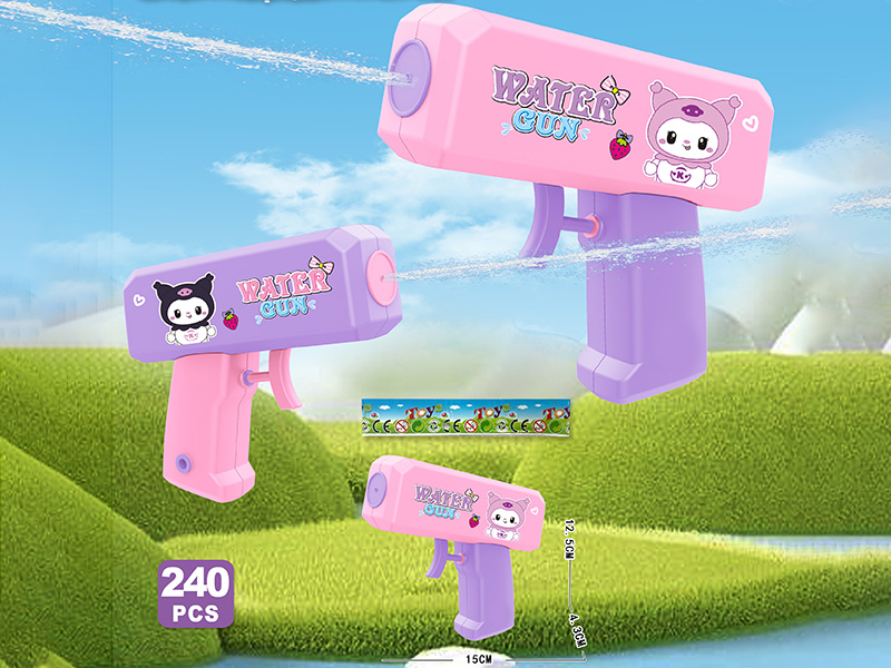 Cartoon Water Gun