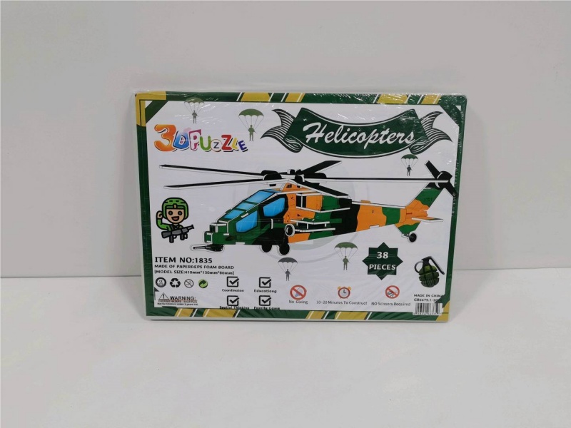 Jigsaw Puzzle: Four Large Pieces