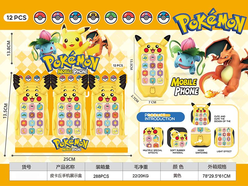 Pikachu Mobile Phone(English)12pcs