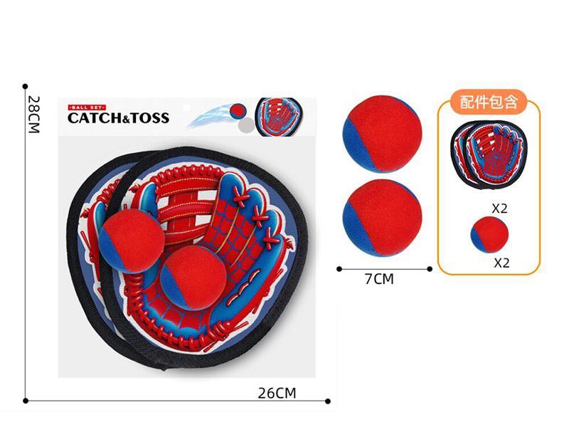 Throwing Baseball Sport Toy