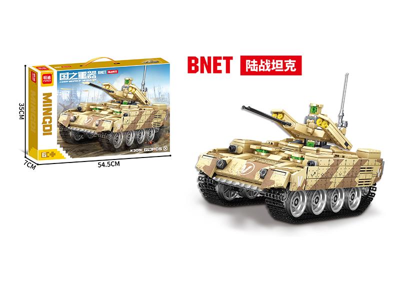 A Sharp Weapon The Country - Tank Building Blocks(778PCS)