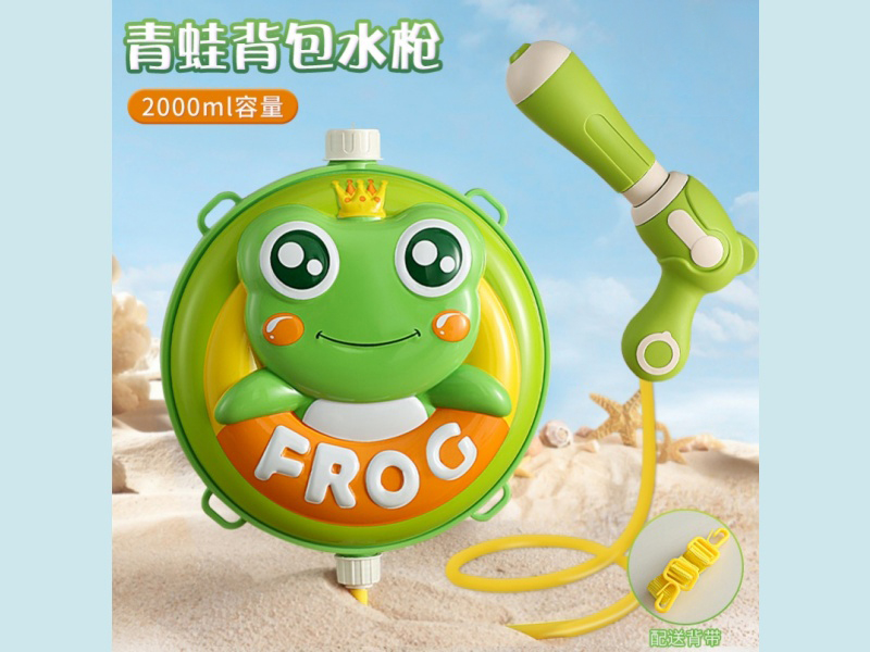 Three-Dimensional Frog Backpack Water Gun