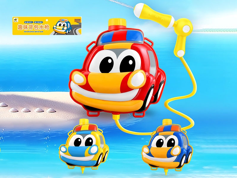 Backpack Water Gun