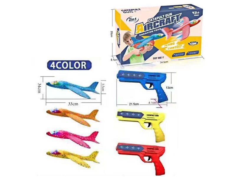 Light Catapult Aircraft Gun