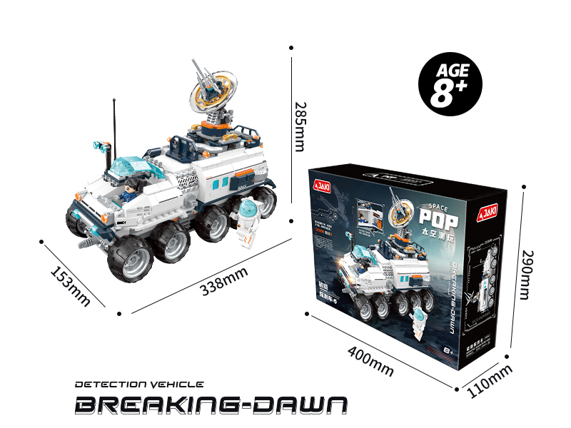 Breaking-Dawn Exploration Vehicle Building Blocks