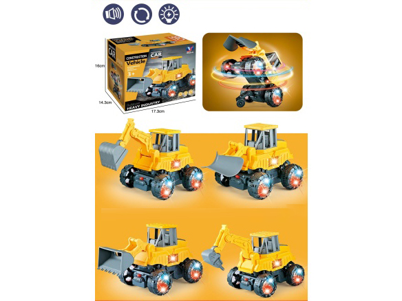 Electric Engineering Superclass Vehicle (Drilling Ground