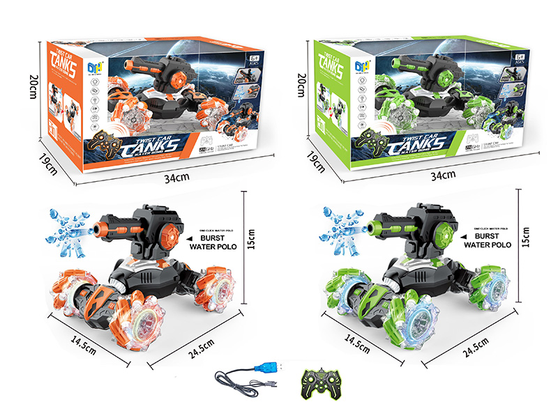 2.4G 2 In 1 Remote Control Water Bomb Twist Car(Included Batteries)