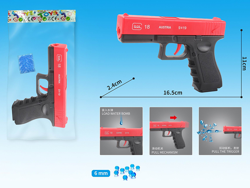 Manual Water Bullet Gun