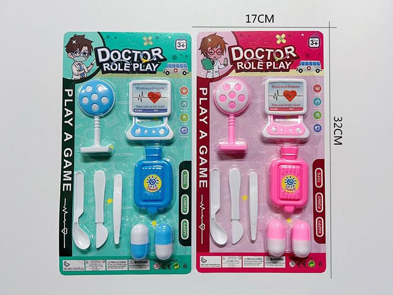 Doctor Set 8pcs