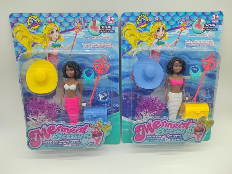 Wind Up Wag Tail Mermaid Set(7 Inch)