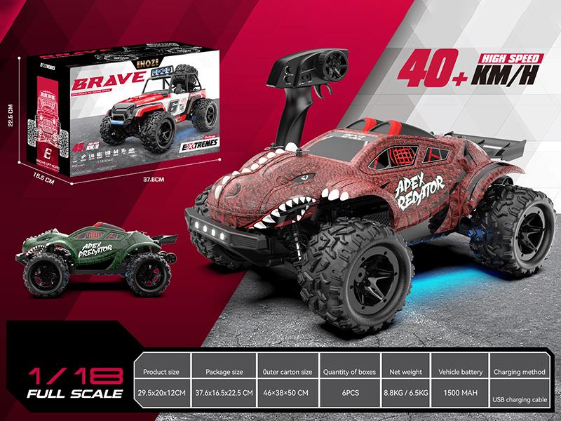 1:18 Remote Control Brush High-Speed Car