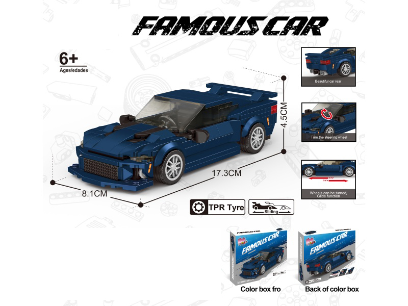 Building Block 8-grid Car - Simulated Chevrolet Mero (Number Of Particles: 275)