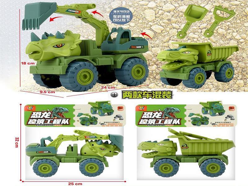 Friction Dinosaur Engineering Truck