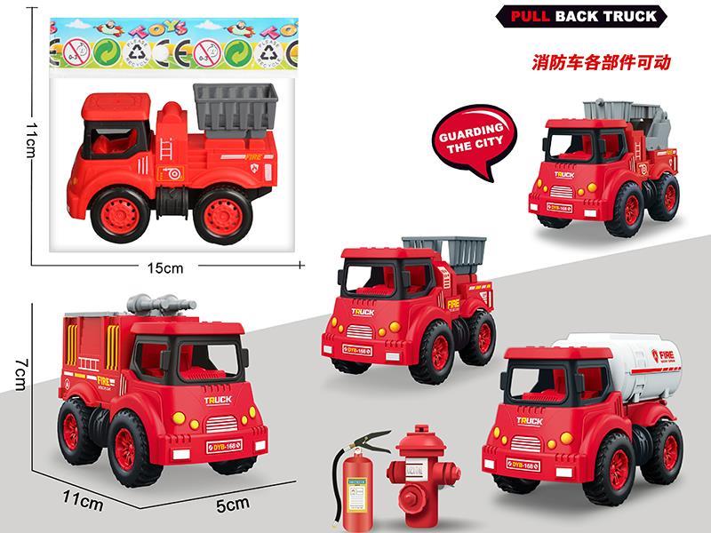 Pull Back Fire Engine