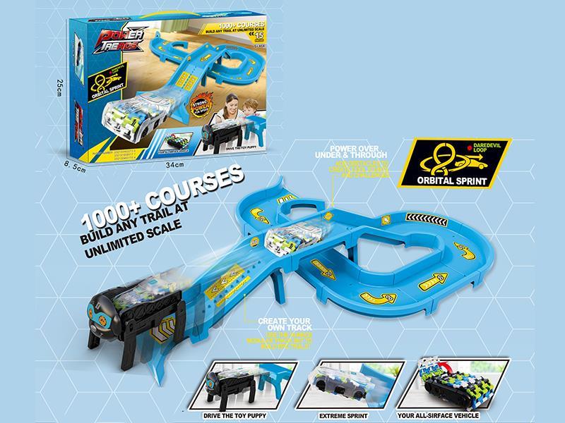 Electric Chain Car Track Toy