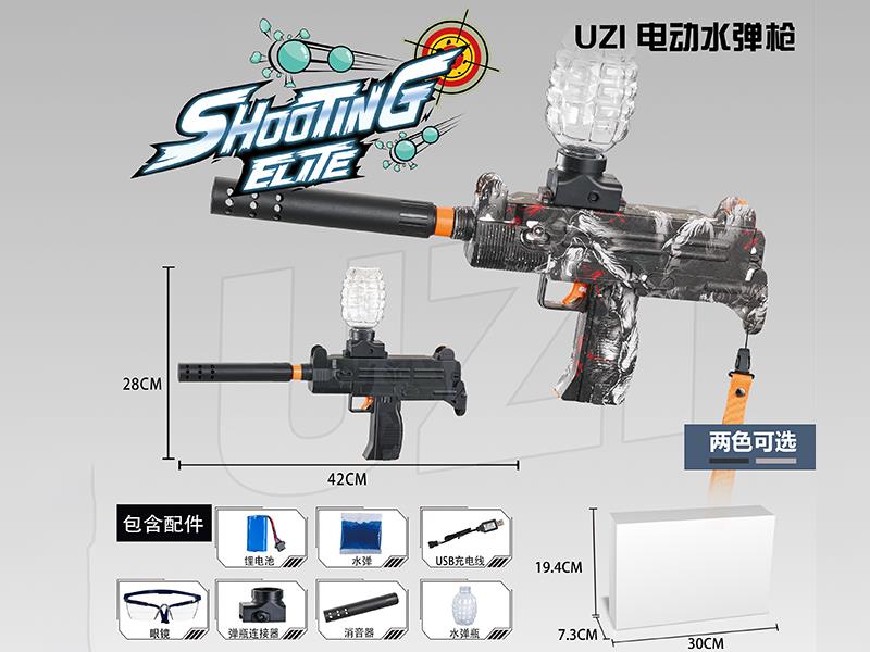 UZI Electric Water Bullet Gun
