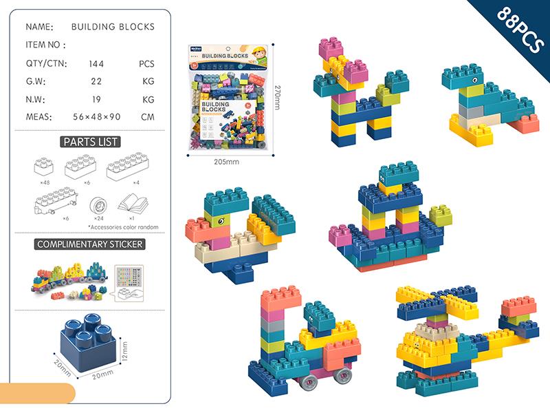 DIY Building Blocks 88PCS/Morandi Color