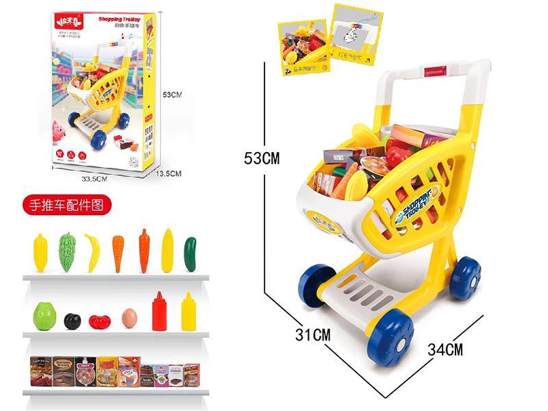 Music Shopping Cart Set
