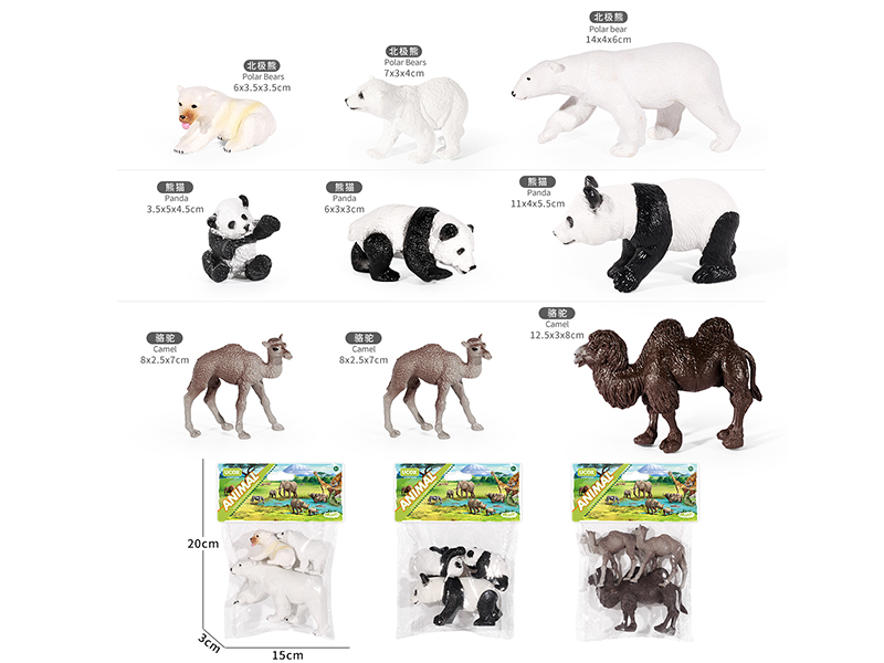 Painted Wildlife Animal Model Family Set 3PCS