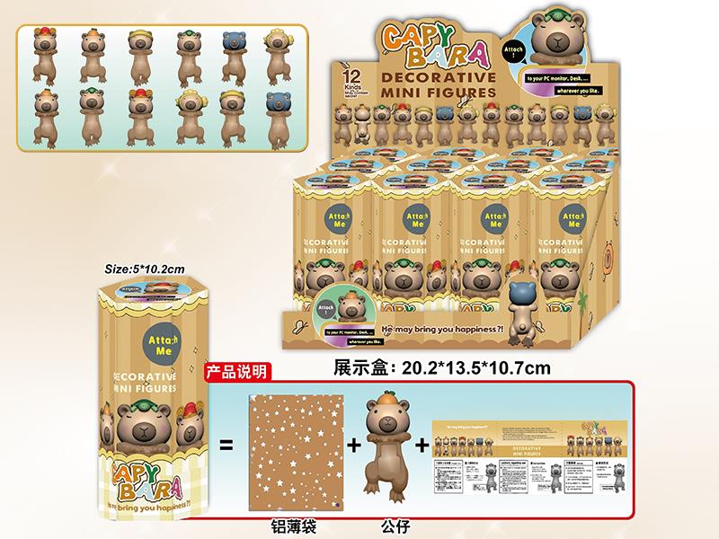 Capybara Decorative Mini Figures 12pcs