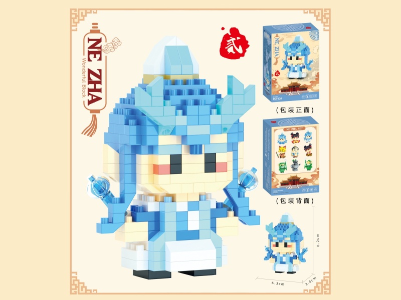 Building Blocks: 250 PCS Of Chinese-Style Building Blocks