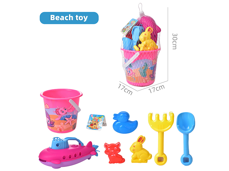 Beach Toys 7pcs