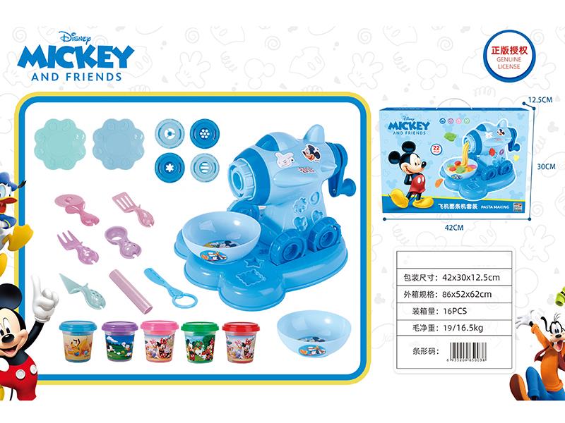 Mickey Plane Noodle Machine Play Dough Set