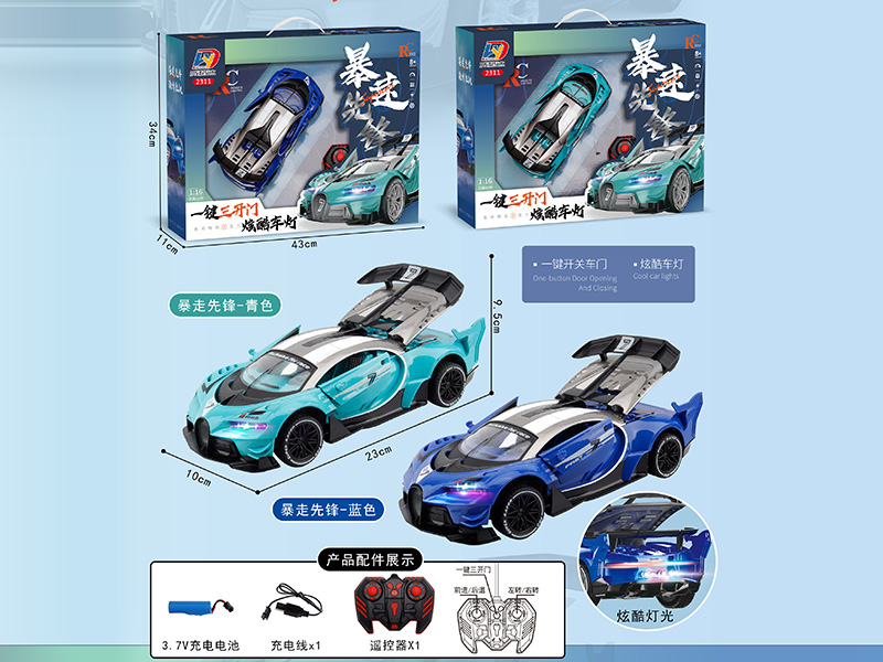 1:16 5CH Remote Control Racing Car(3 Doors Can Be Open)