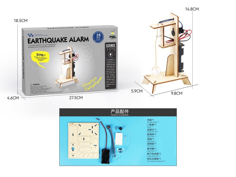 Wooden Science And Education Small Experiment - Earthquake Alarm (18Pcs)
