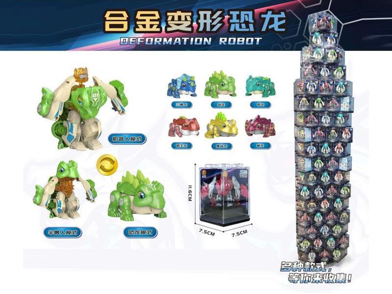 Alloy Four Cornered Dragon Deformation Toy