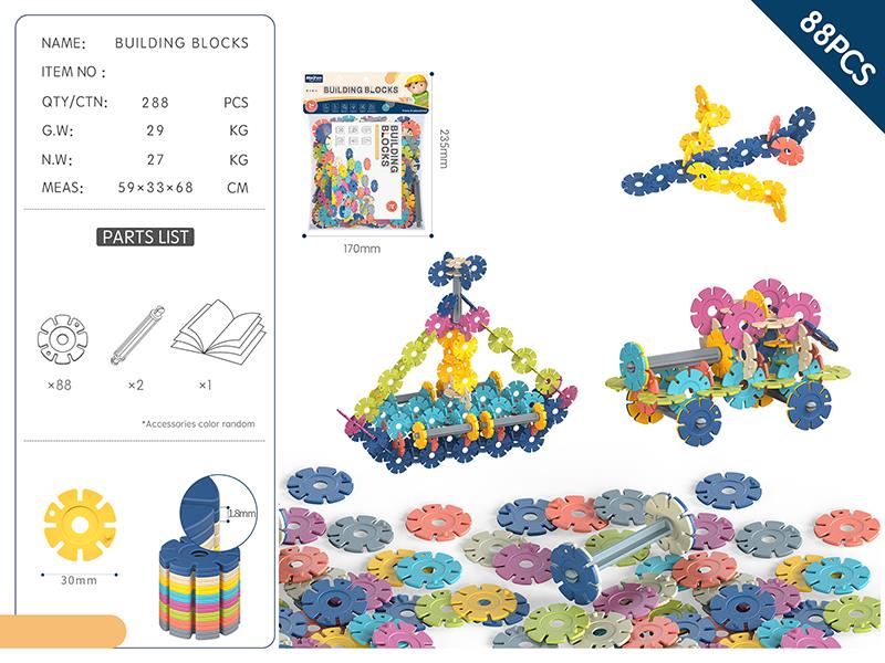 DIY Snowflake Building Blocks 88PCS/Morandi Color