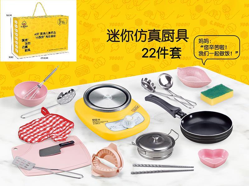 Real Cooking Mini Simulation Kitchenware -22 PCS