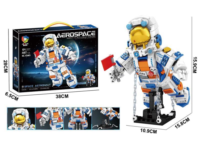 Building Block: Suspended Space