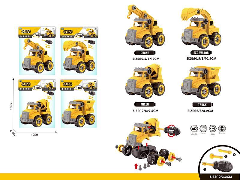 DIY Assembling Engineering Truck