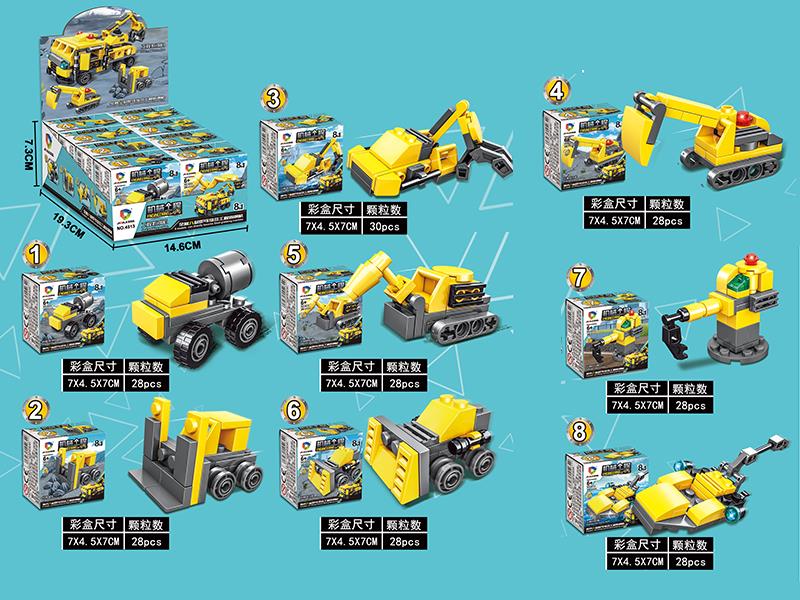 Engineering Trucks Building Blocks 8pcs