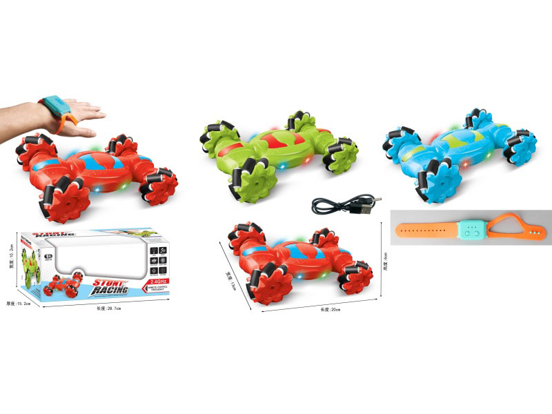 2.4G Remote Control Stunt Car(Watch Remote Control, Included Batteries)