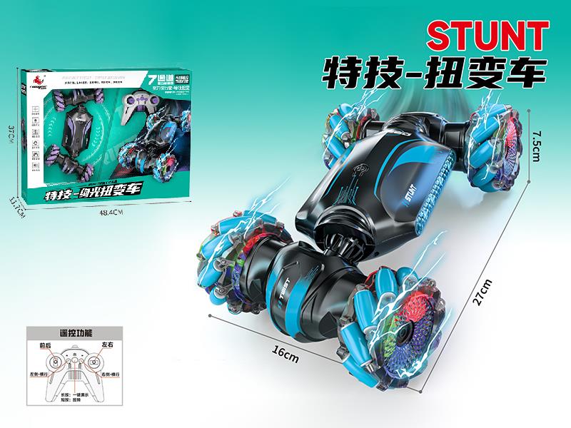 7-Channel Remote Control Stunt Car