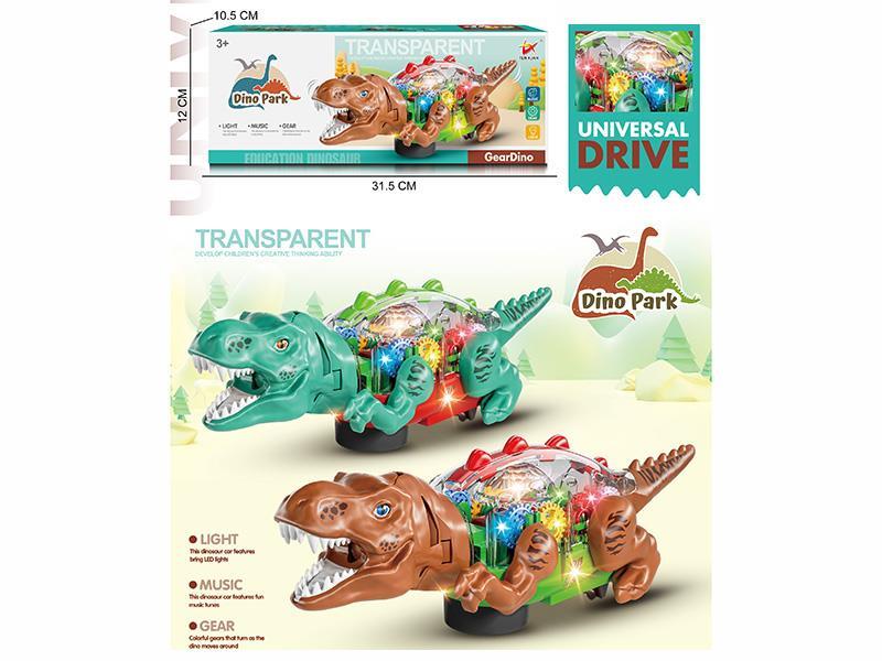 Electric Universal Transparent Tyrannosaurus Rex (2-Color Mixed Pack)